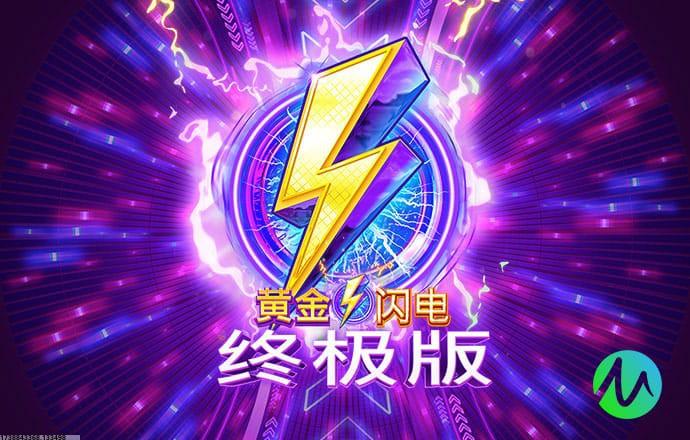 角色复活特权功能