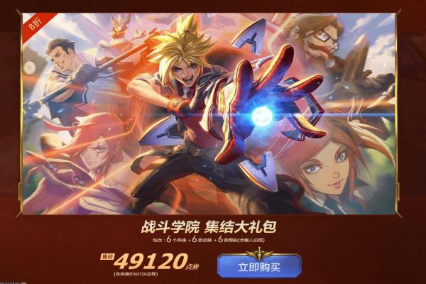 《光遇》如何进入千鸟城，详细攻略与路线指引(图1)