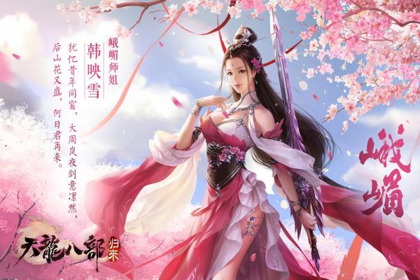《斗罗大陆朱竹清强力技能及魂环选择解析》(图1)
