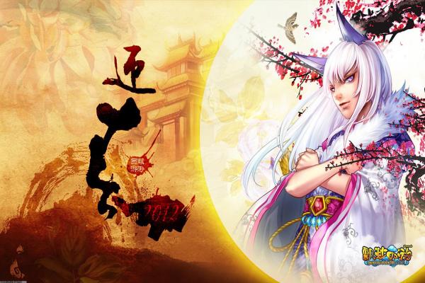 《DNF》符文掉落图文攻略：哪一图最适合获取符文(图1)