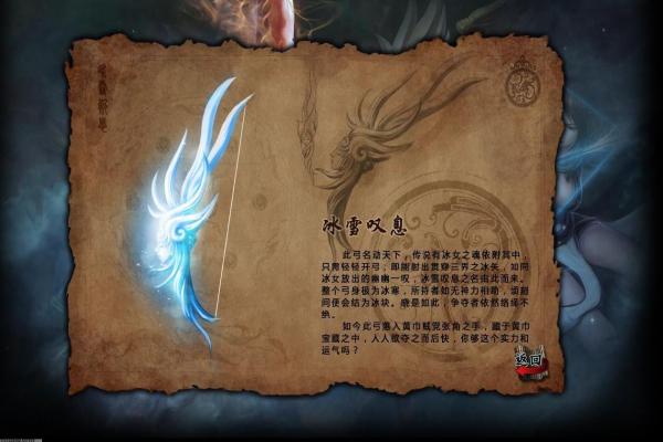 《第五人格》杰克皮肤全解析：理发师与玫瑰爵皮肤介绍(图1)