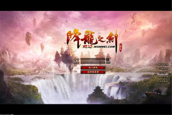 《艾尔登法环》最佳加点方案，打造最强角色(图1)