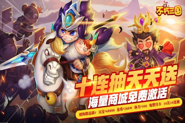 《逆水寒》最幸福人物位置与任务攻略(图1)