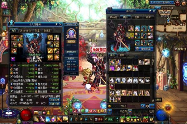 《FF14剑术师》职业转职及其技能路径(图1)