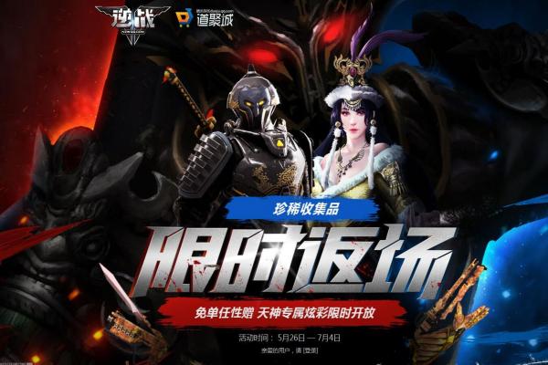 《奥拉星紫渊》详细技能与配招推荐(图1)