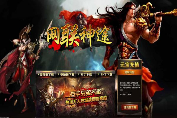 永恒之柱2死火全任务与地图指引(图1)