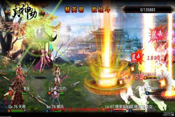 文字真相疯狂办公室通关攻略，全流程解析(图1)