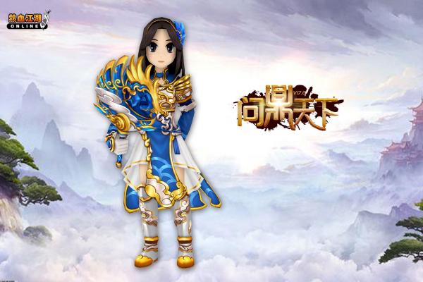 魔兽世界无敌秘籍输入技巧解析(图1)