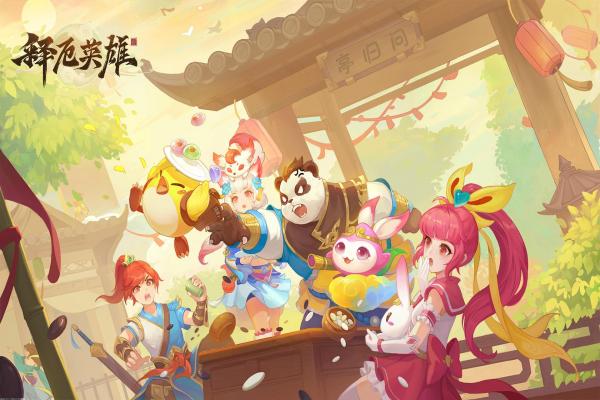 指尖江湖秋叶青情缘攻略详解(图1)