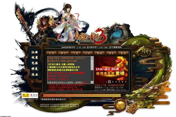 魔兽世界副本掉落坐骑大全合集(图1)
